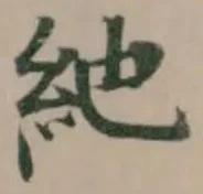 䊶 위치 확인됨