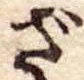 ざ 위치 확인됨