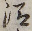 位置 確認된 未指定