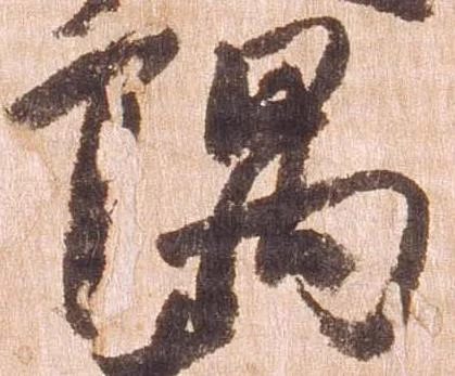 隅 위치 확인됨