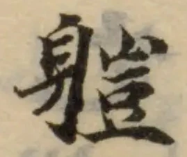 䠽 위치 확인됨