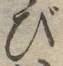 び 위치 확인됨