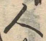 人 위치 확인됨