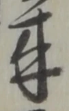 来 위치 확인됨
