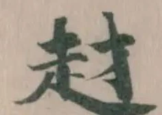 䞗 위치 확인됨