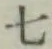 글자 七