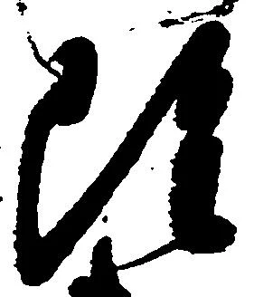 雖 위치 확인됨