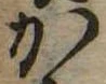 か 위치 확인됨