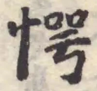 Located 愕