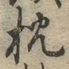 枕 위치 확인됨
