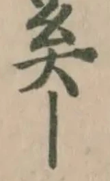 奚 위치 확인됨