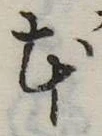 本 위치 확인됨