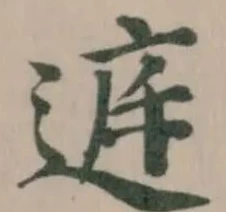 𨓍 위치 확인됨
