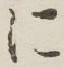 字に