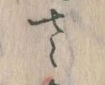 已定位𛀿