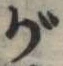 が 위치 확인됨