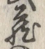 㐌定位𣗓檊