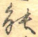 能 위치 확인됨