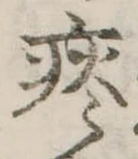 痰 위치 확인됨