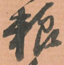 粮 위치 확인됨
