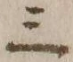 文字三