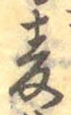 未割り当ての位置