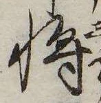 已定位未指定