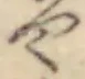 や 위치 확인됨