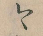 今 위치 확인됨