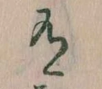 有 위치 확인됨