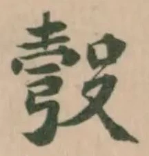 彀 위치 확인됨