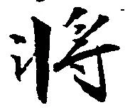 将 위치 확인됨