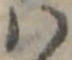 𛂞の位置
