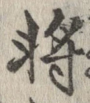 已定位未指定