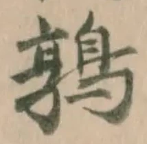 鶉 위치 확인됨