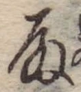 殿 위치 확인됨