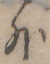 外 위치 확인됨