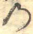 位置定マレル𛂙