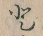 と 위치 확인됨