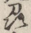 州の位置