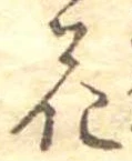 花 위치 확인됨