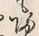글자 帰