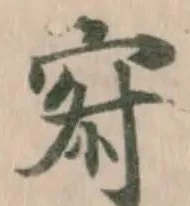 𡨜 위치 확인됨