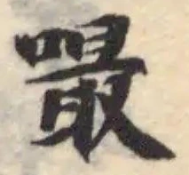 嘬 위치 확인됨
