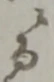 而 위치 확인됨