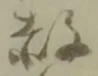 赦 위치 확인됨