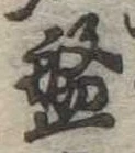 盤 위치 확인됨