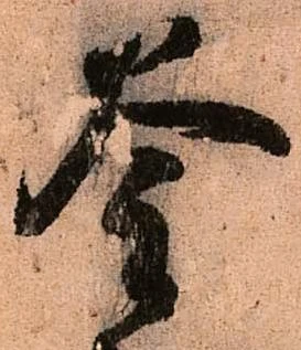 釜 위치 확인됨