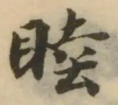 睦 위치 확인됨