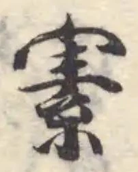 𡩡 위치 확인됨